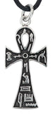 Ankh 32 mit Korbkette - Silber