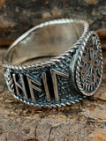 Ring Wikingerkompass Vegvisir, Gr. 54-74 (wiko 1) - Silber